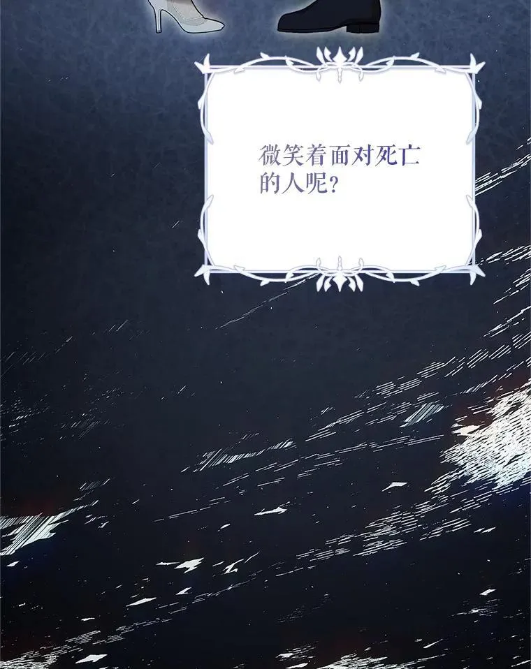 60.雪落即白11