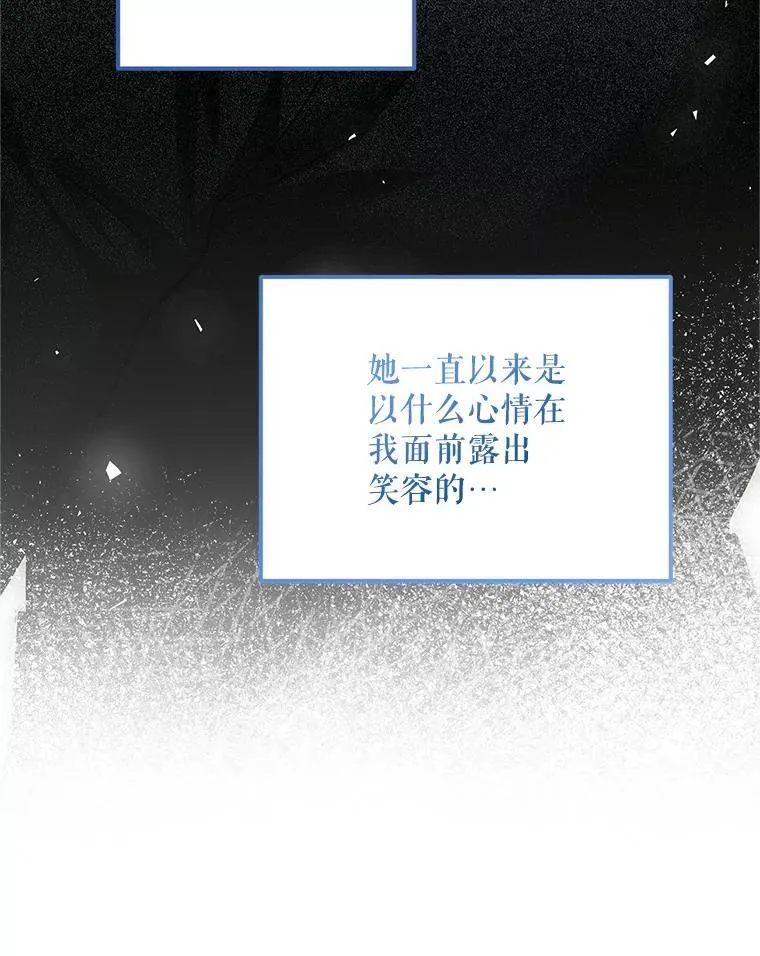 58.自由之路77