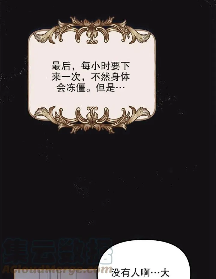 第11话66