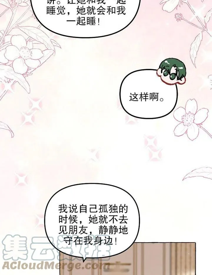 第14话66