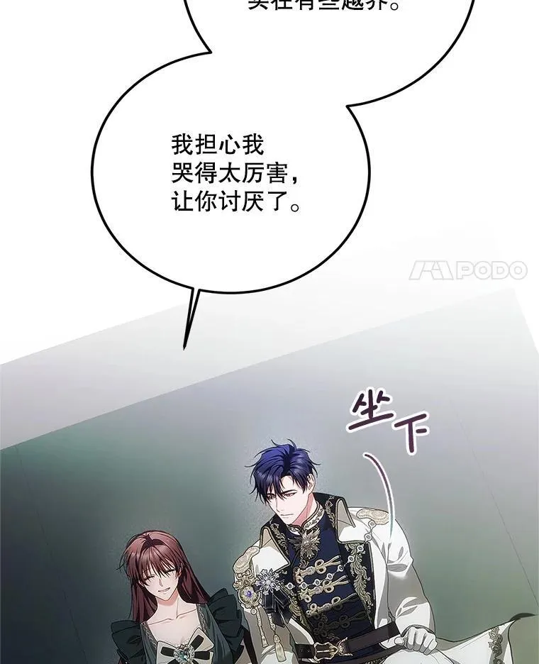 62.过分防备78