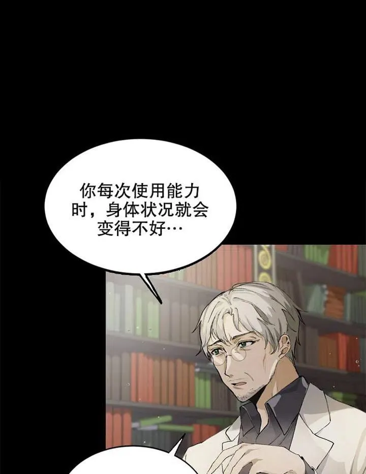 第02话38