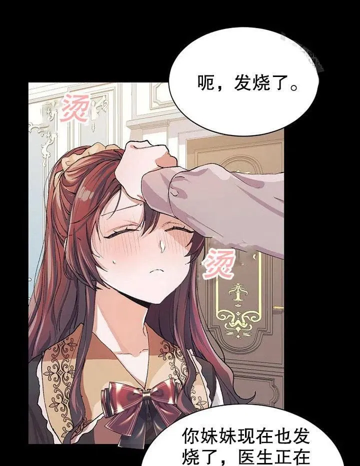 第04话49