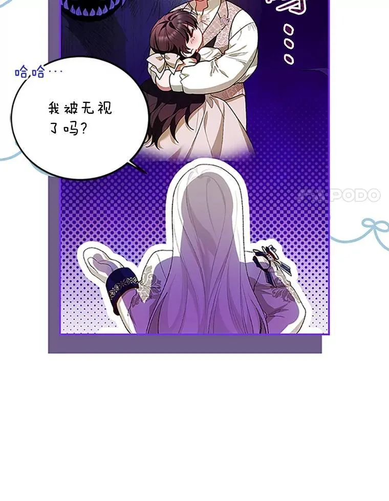53.芳魂将逝23