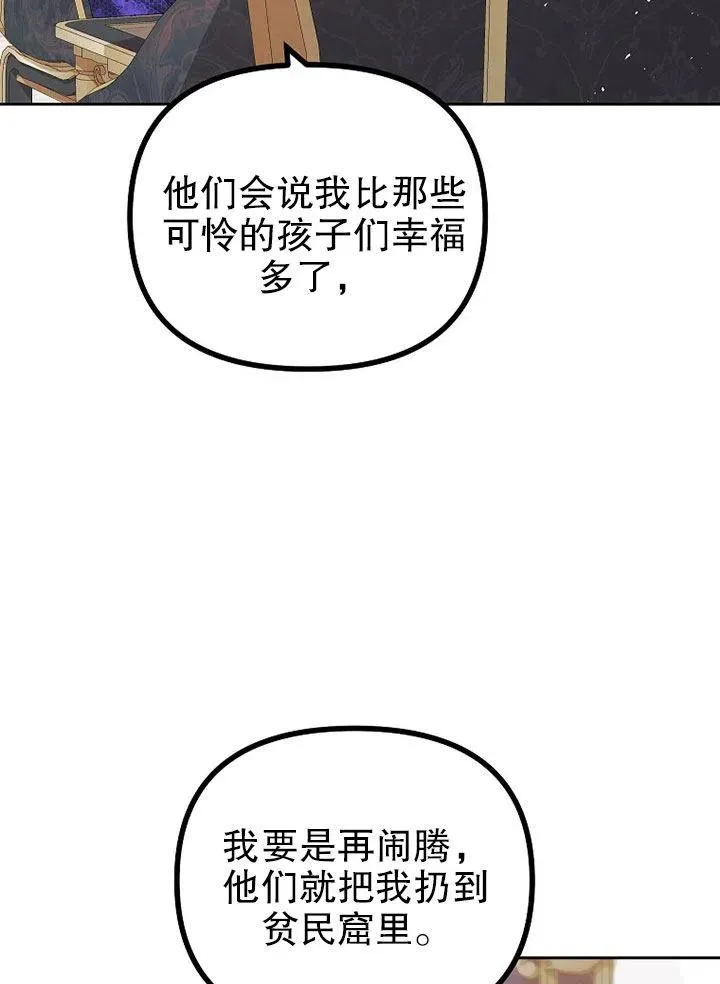 第21话43