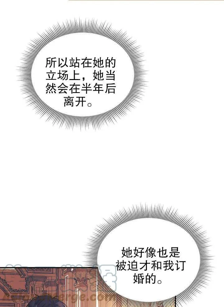 第28话78