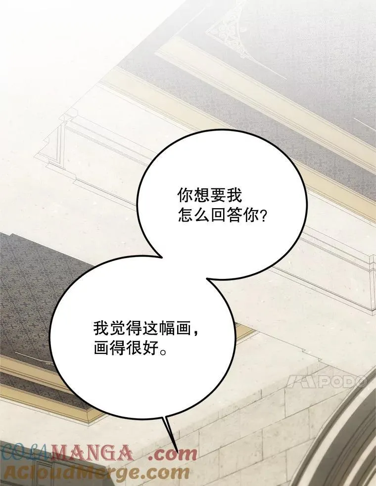 61.孤独之境116