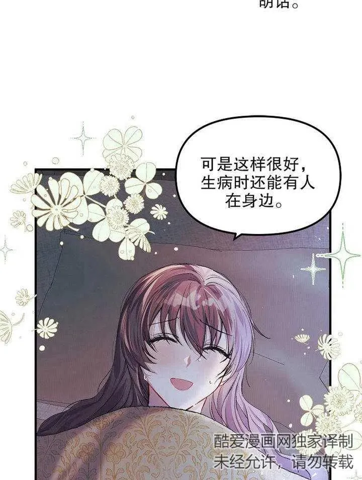 第09话90