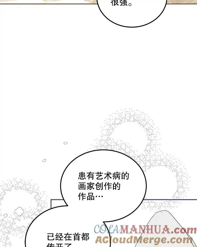 46.希望你留下92