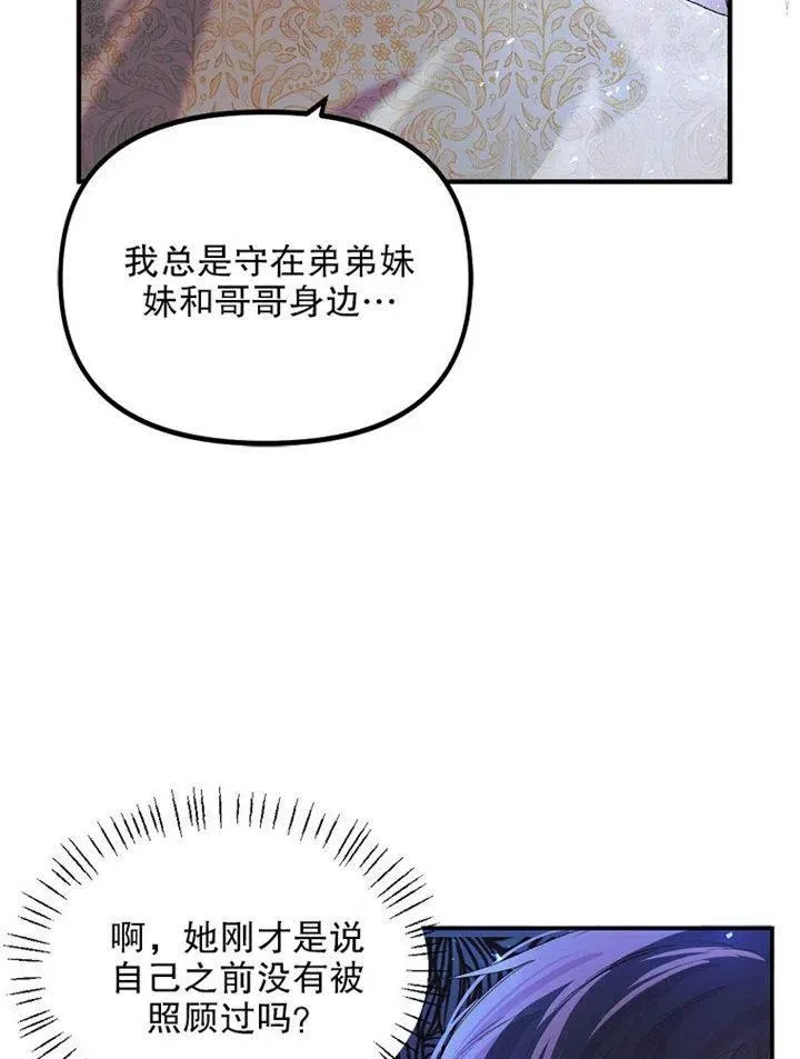 第09话91