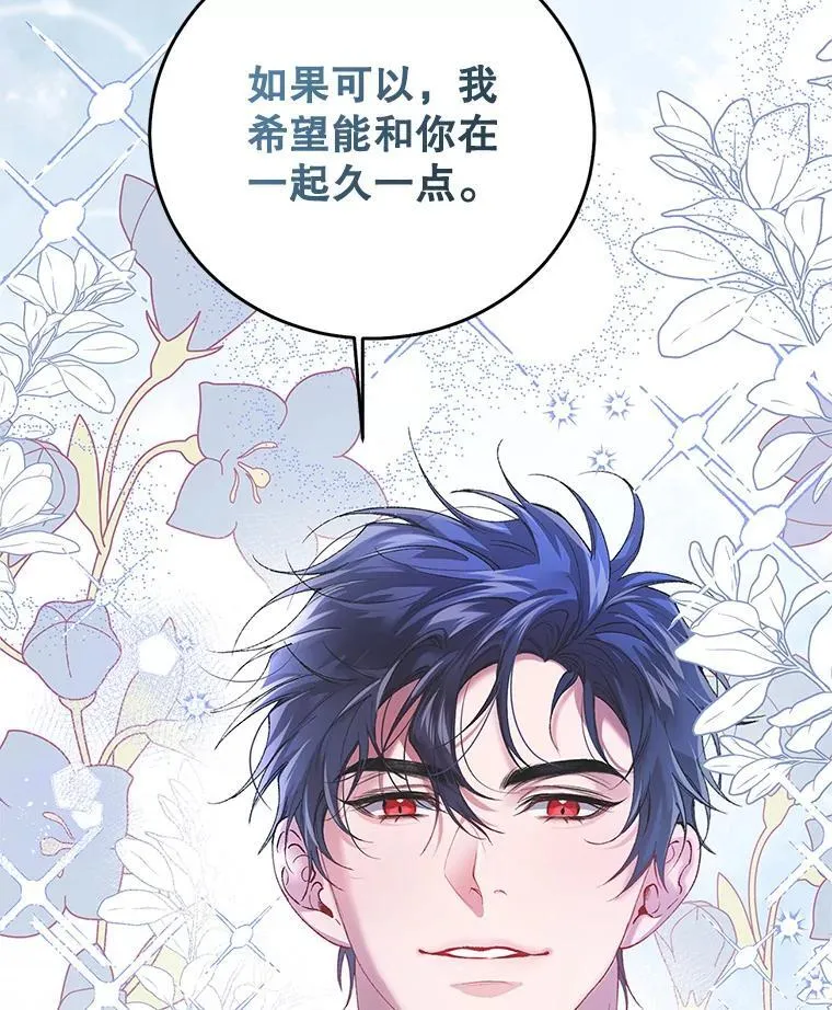 40.新的希望45