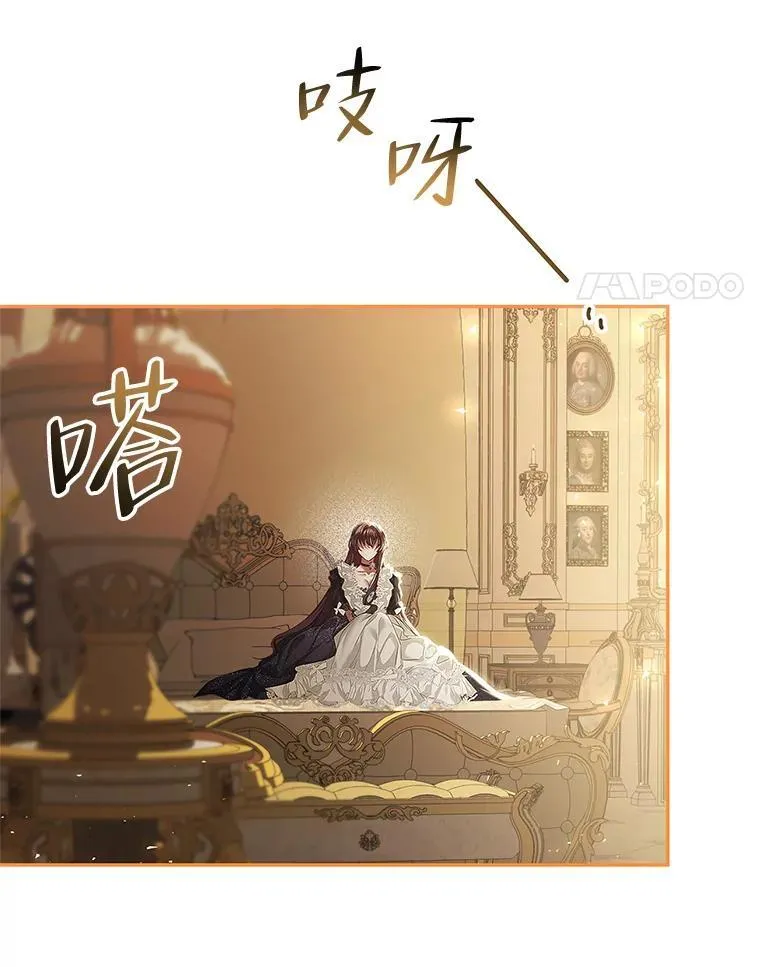 43.推迟宴会85