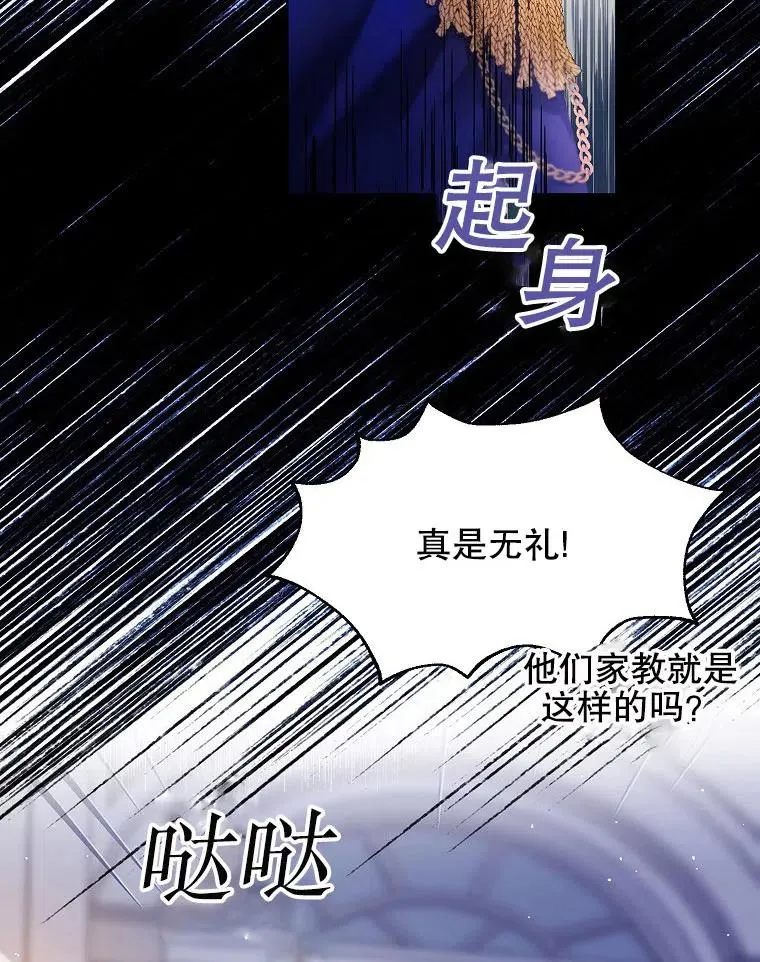 第01话11