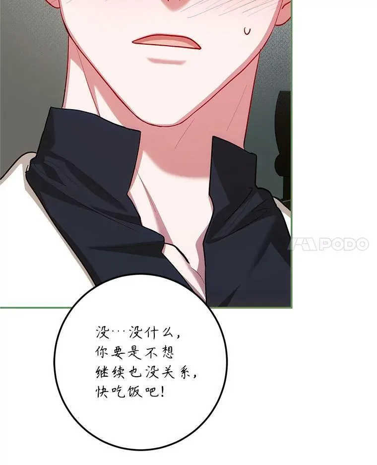 63.午后时光74