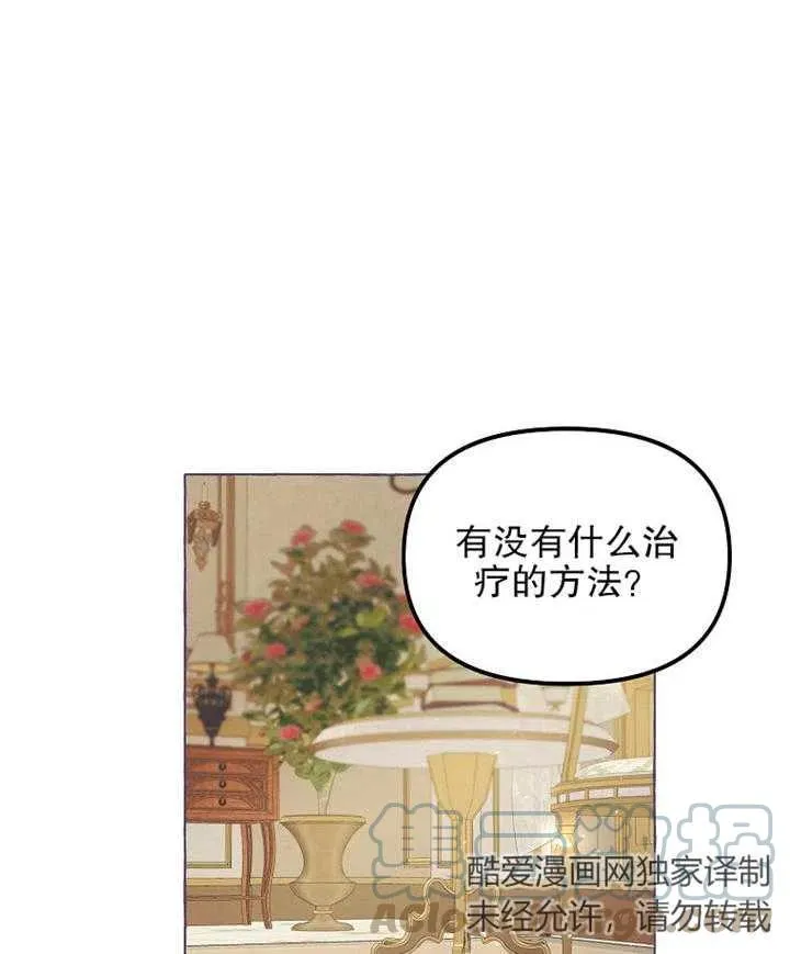 第13话6