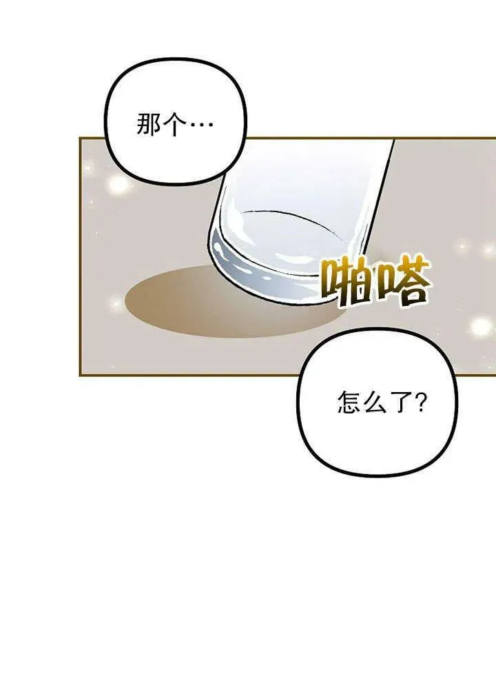 第32话46