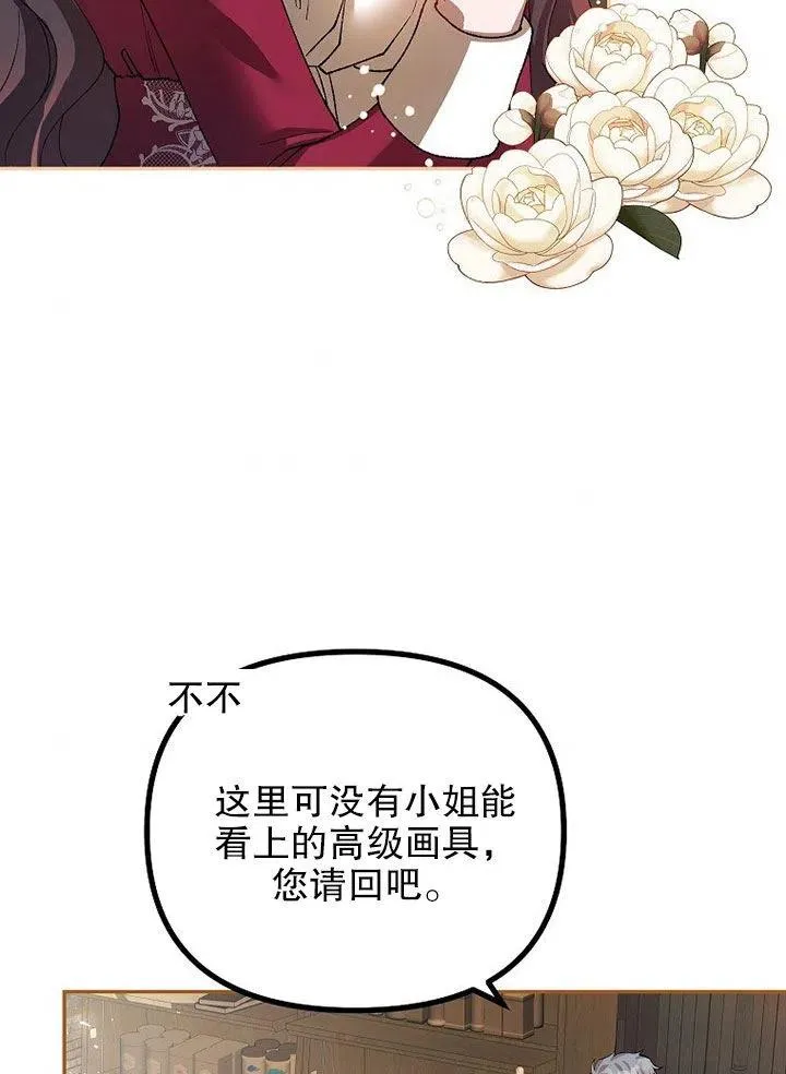 第24话50