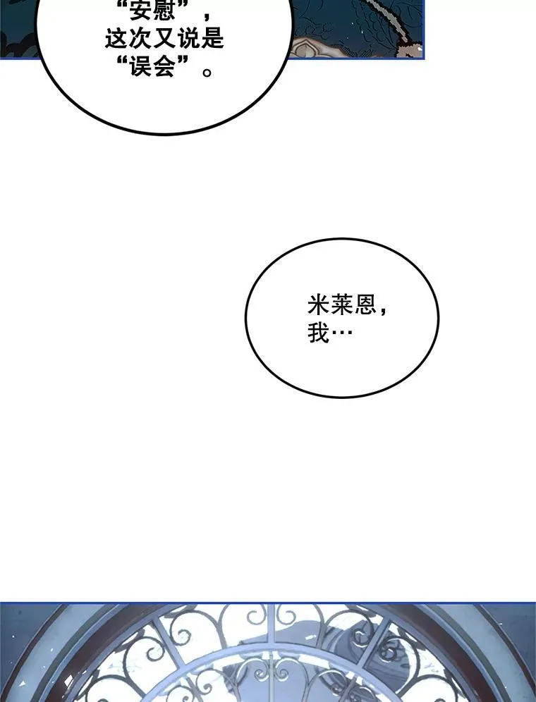 49.你也喜欢我89