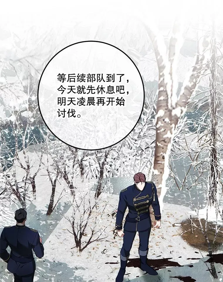 58.自由之路91
