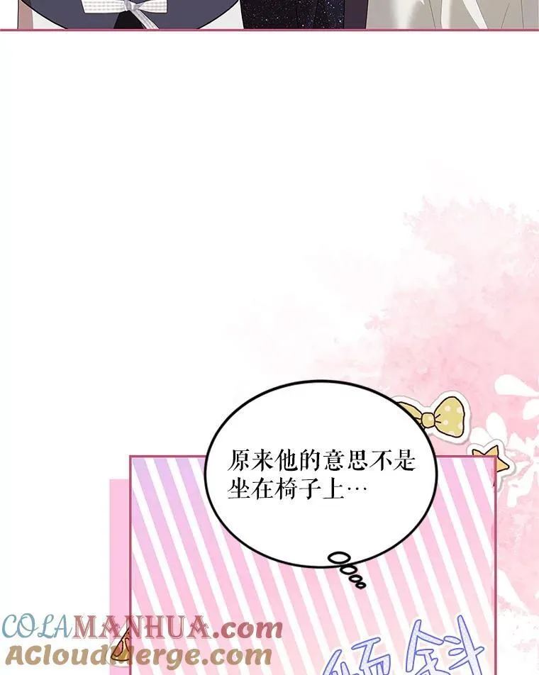 44.亲吻36