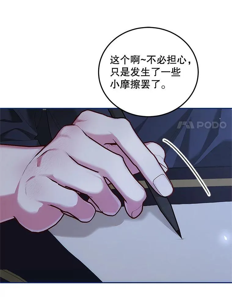 54.不能没有她10