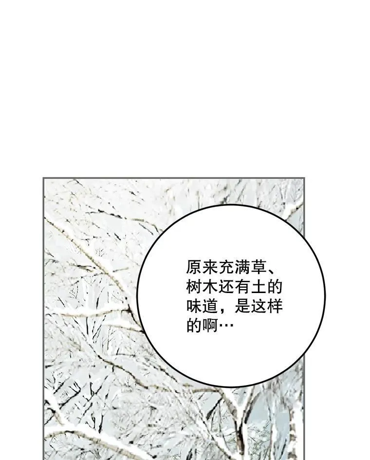 59.人固有死102