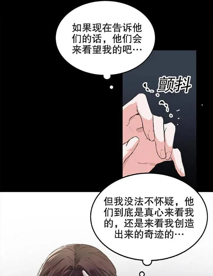 第02话52