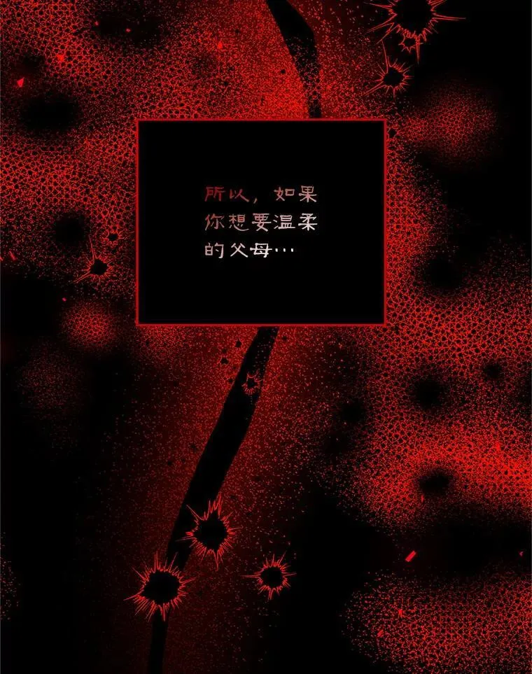 52.拟态神明74