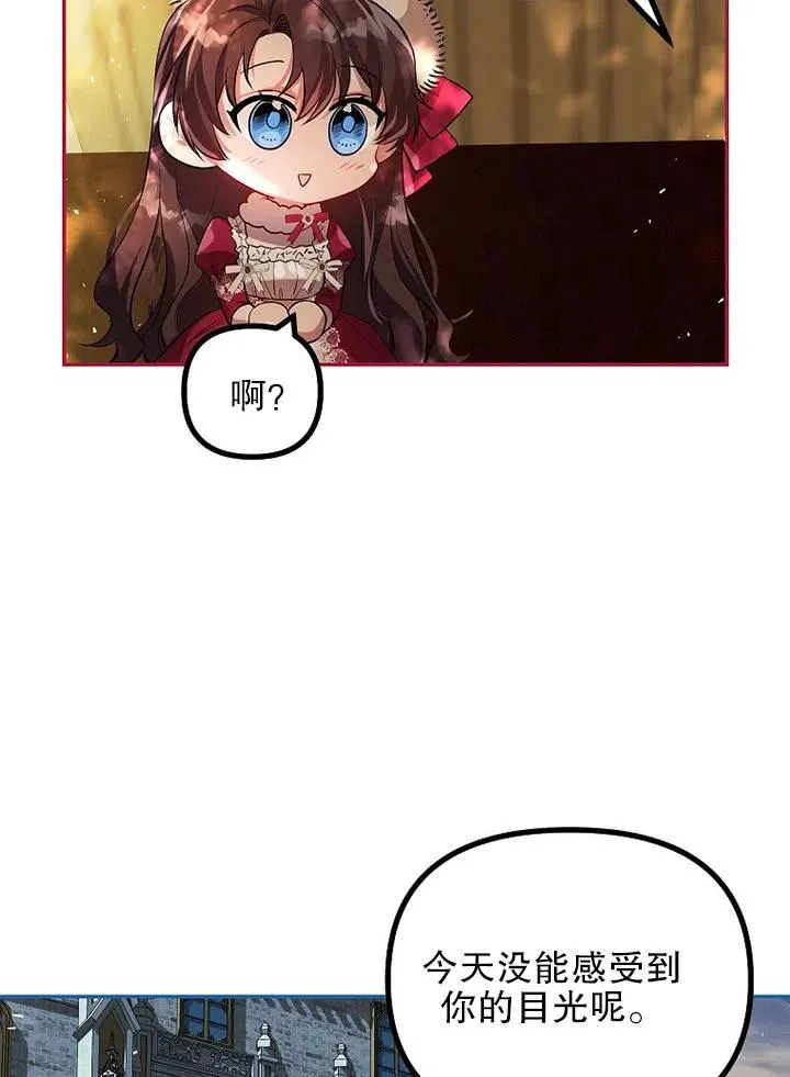 第23话32