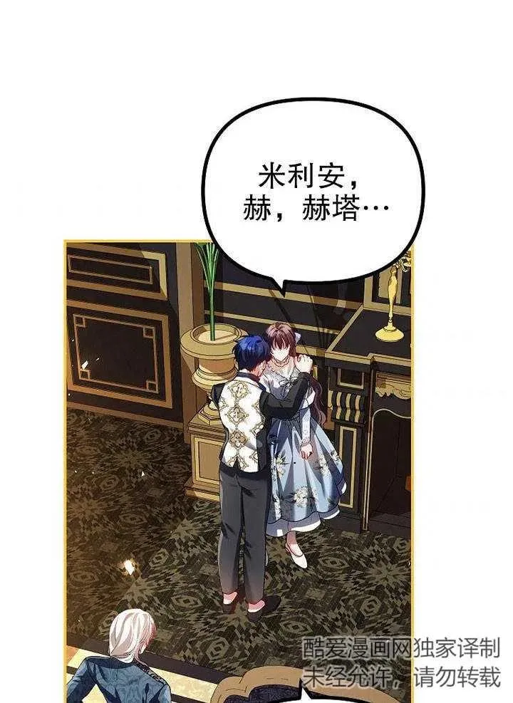 第27话40