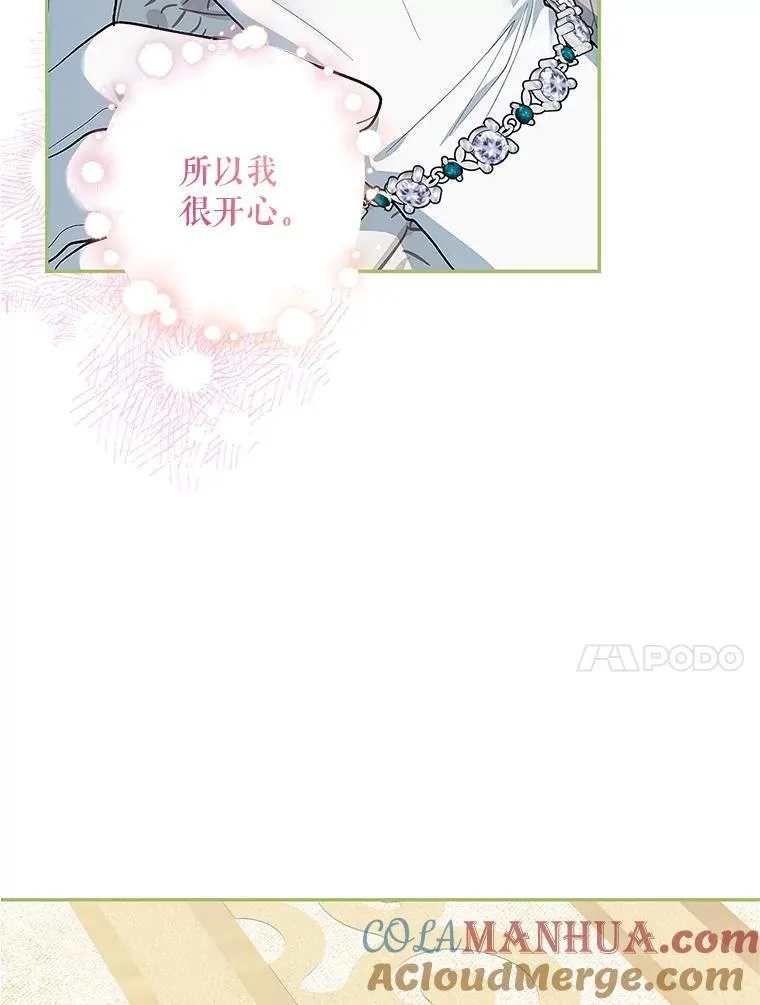 56.人比黄花92