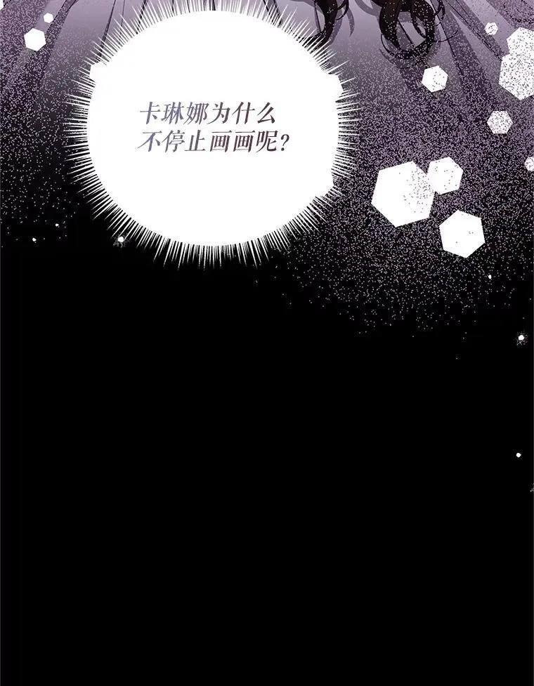 66.正当其时90
