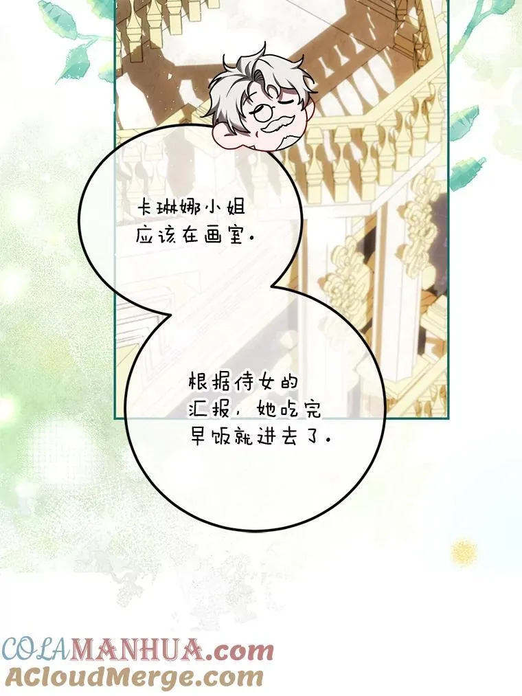 51.疯魔成行8