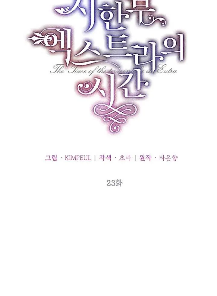 第23话25