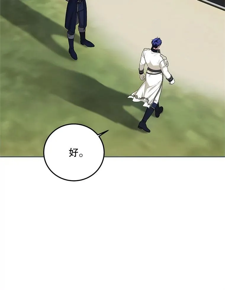 62.过分防备69