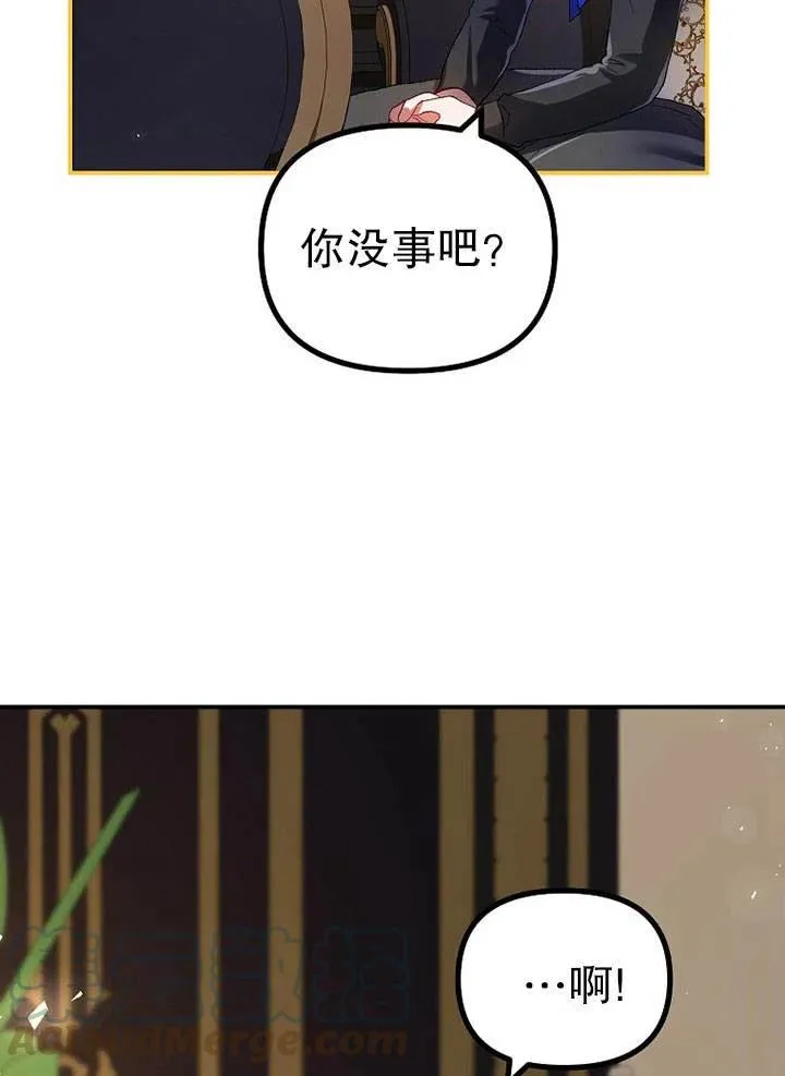 第27话33