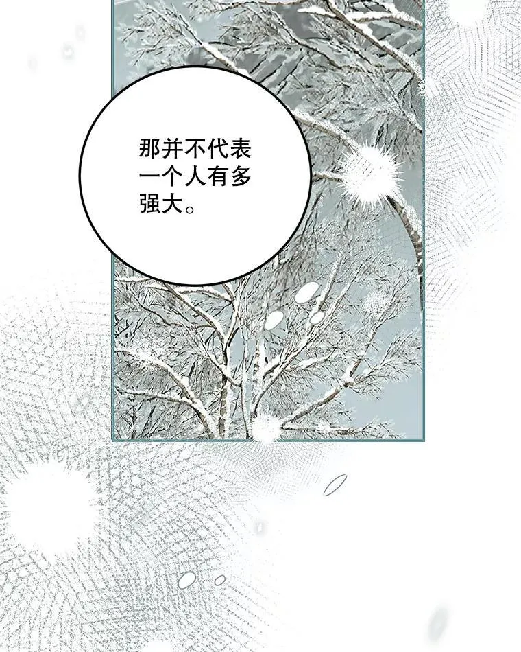 60.雪落即白99