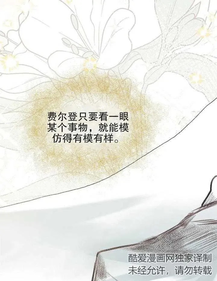 第12话7