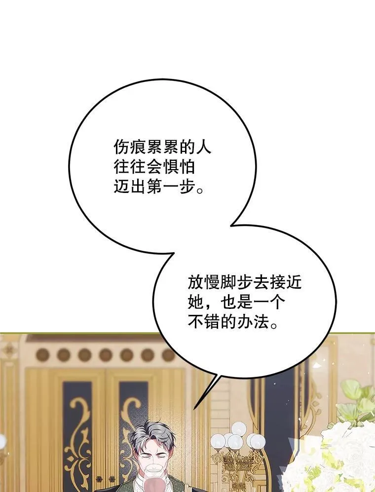 50.创造的奇迹25