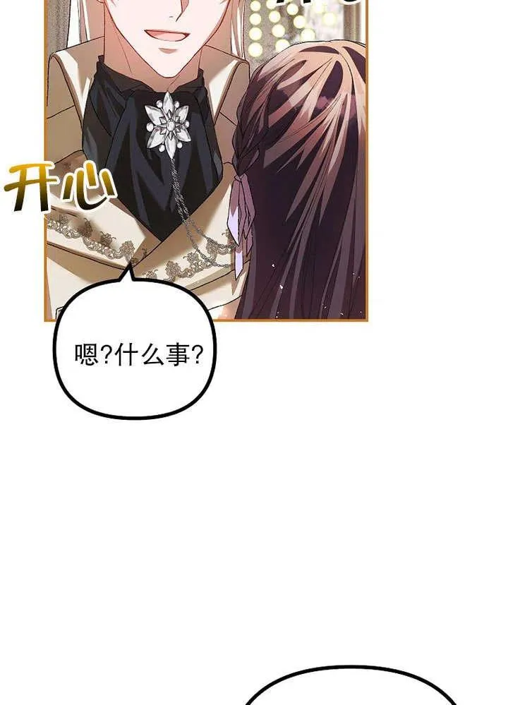 第30话76