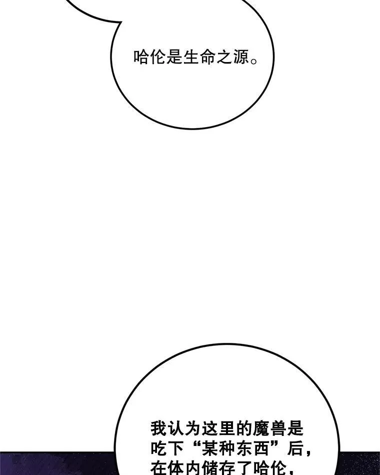 68.生命之源43
