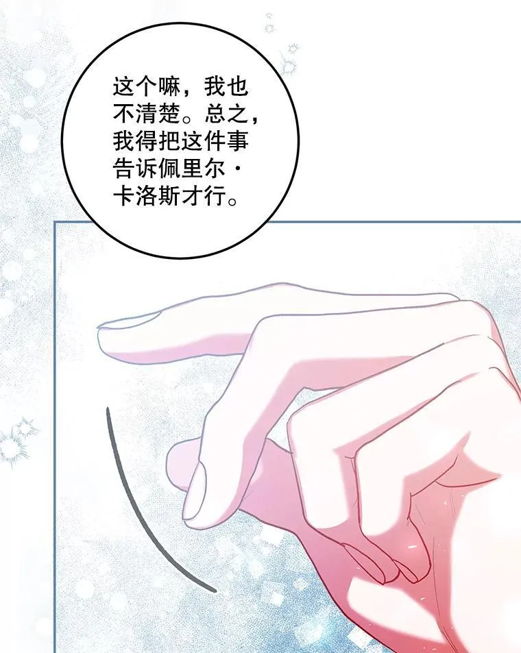 64.湖畔倩影15