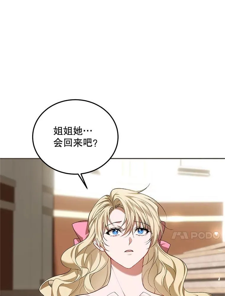 66.正当其时107