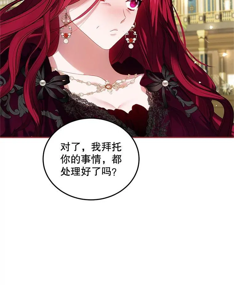 48.出席宴会37