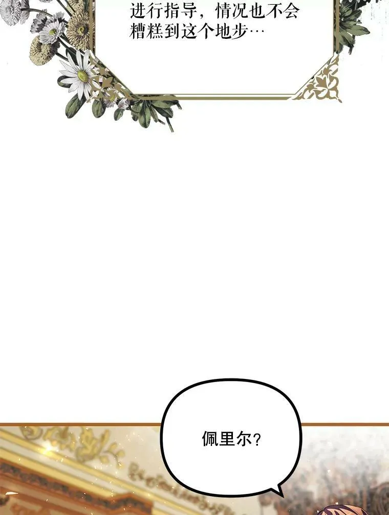 35.禁忌7