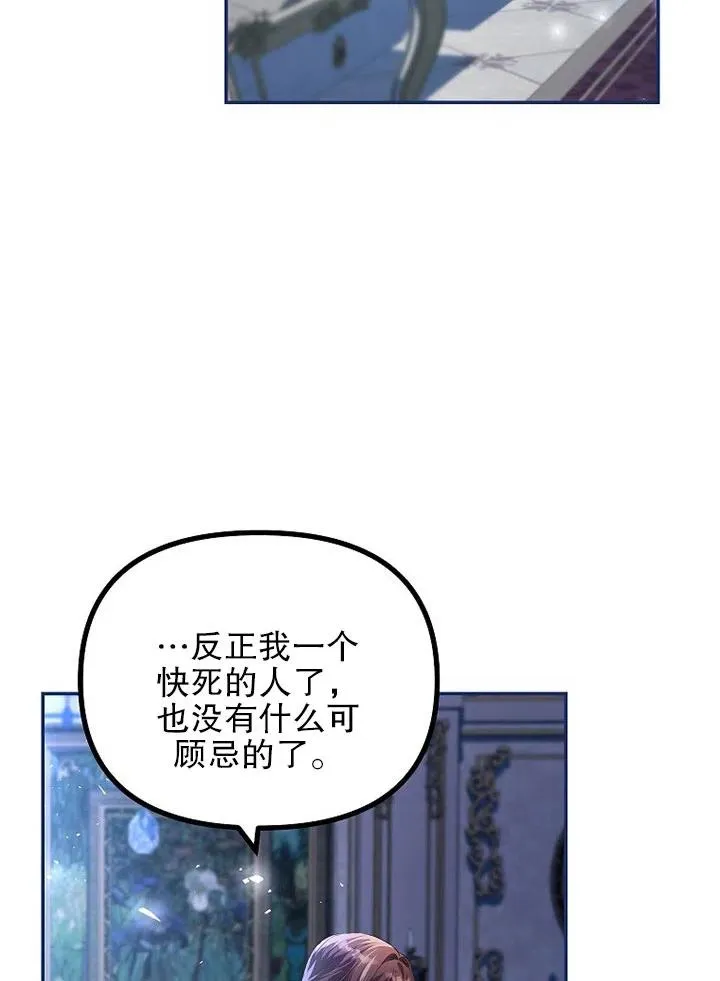 第23话13