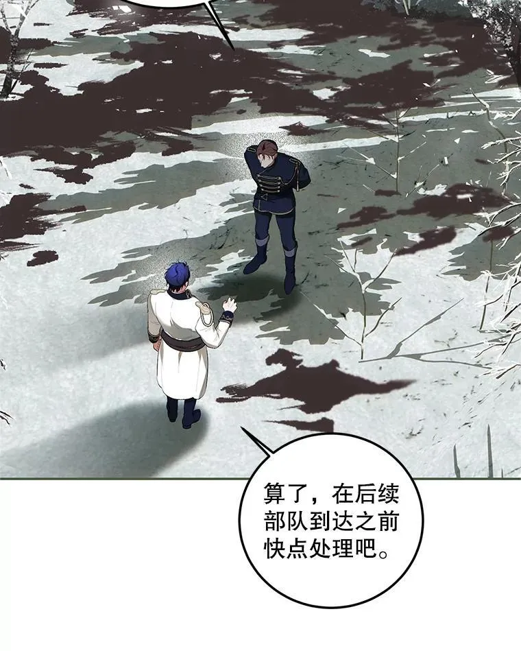 58.自由之路69