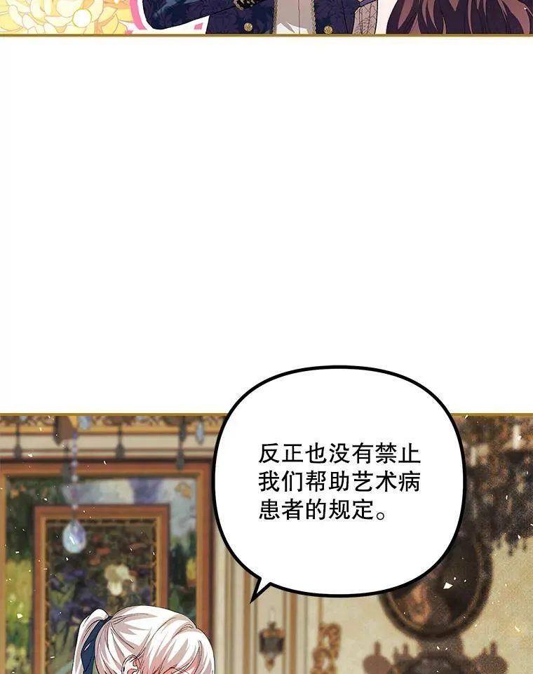 35.禁忌70