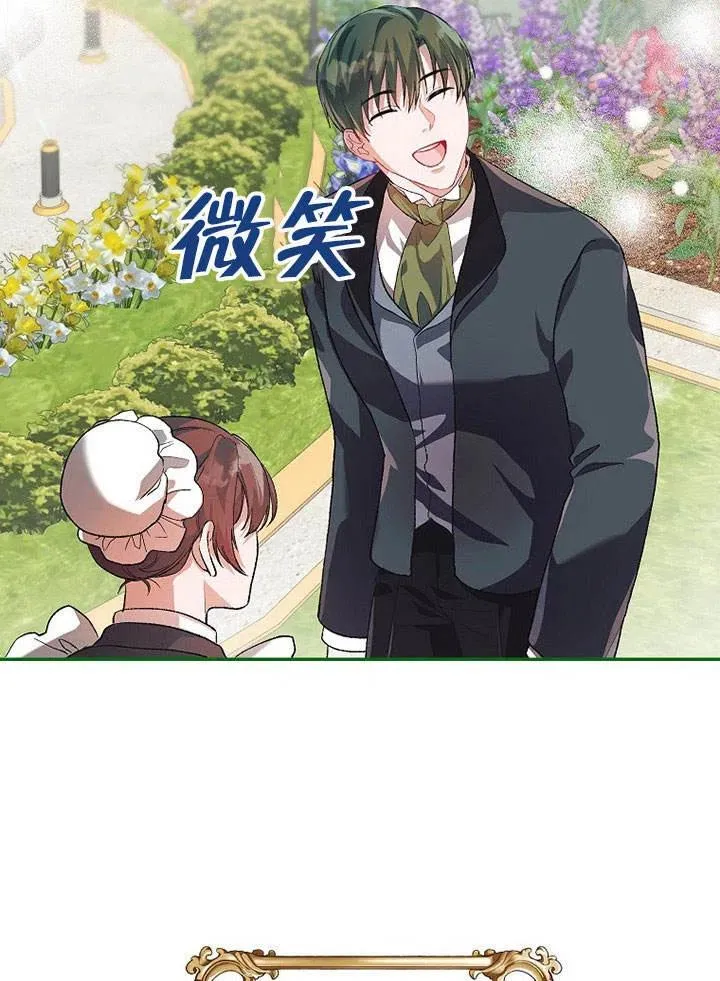 第22话5