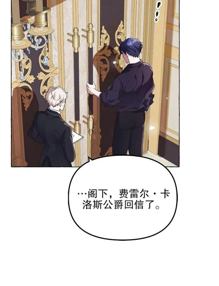 第16话83